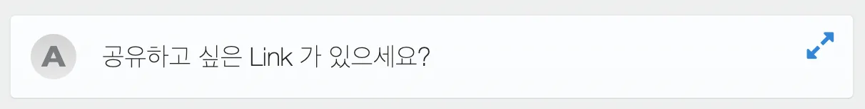 공유하고 싶은 주제의 #해시태그 페이지에서 위 버튼을 누르면 포스팅 할 수 있어요.